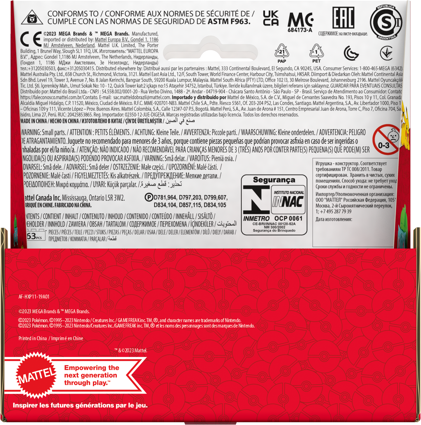 MEGA Pokémon Poké Ball Coll. 3